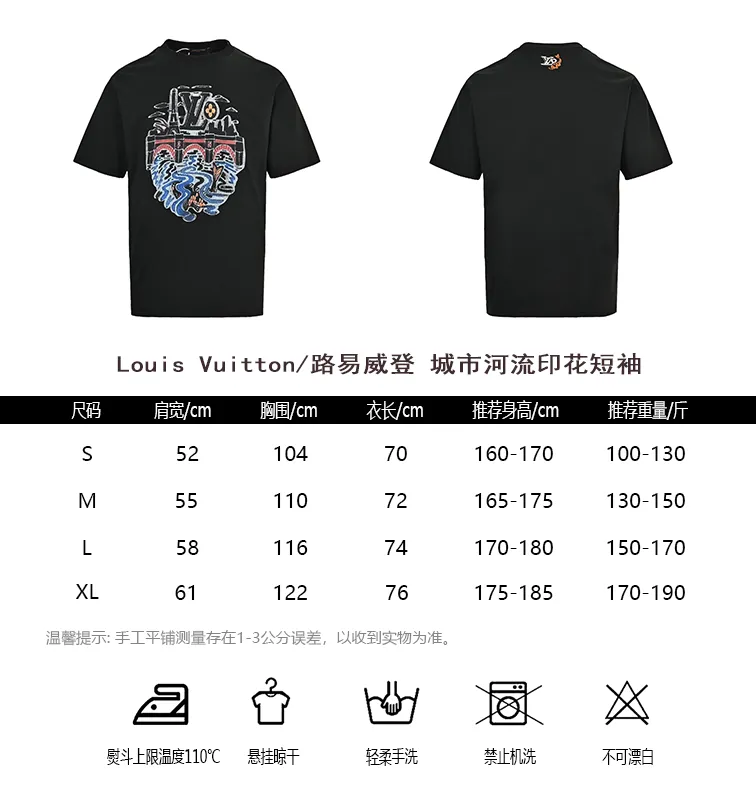Louis Vuitton/Louis Vuitton city river print short sleeves
